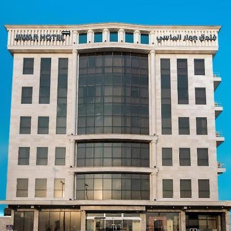 Jiwar Almasi Hotel Jidda Exteriör bild