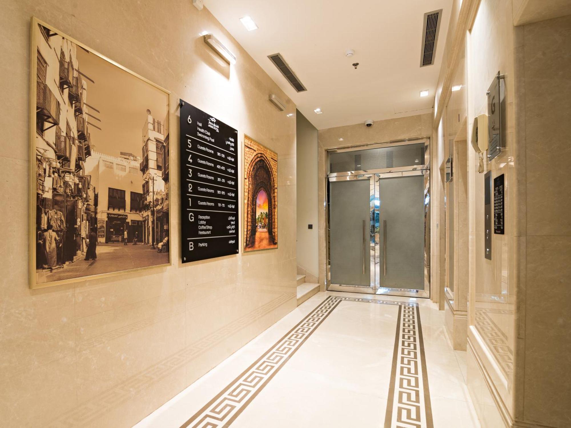 Jiwar Almasi Hotel Jidda Exteriör bild