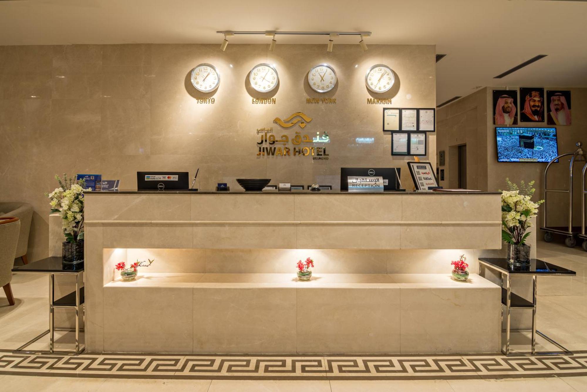 Jiwar Almasi Hotel Jidda Exteriör bild