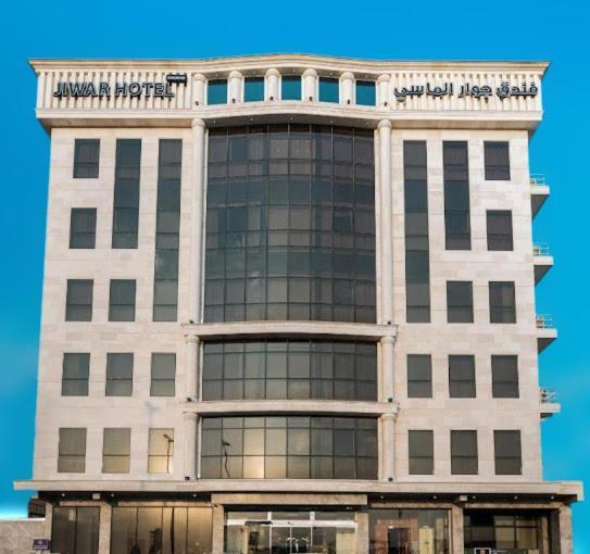 Jiwar Almasi Hotel Jidda Exteriör bild